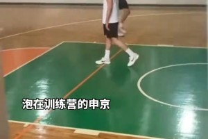 申京休赛期天天泡在训练营，下赛季能带领火箭更进一步吗😍😍